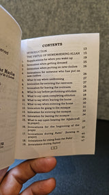 Inqaba yezicelo zamaSulumane ezivela eQuran naseSunnah