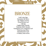 Ramadan Gift Set - Bronze