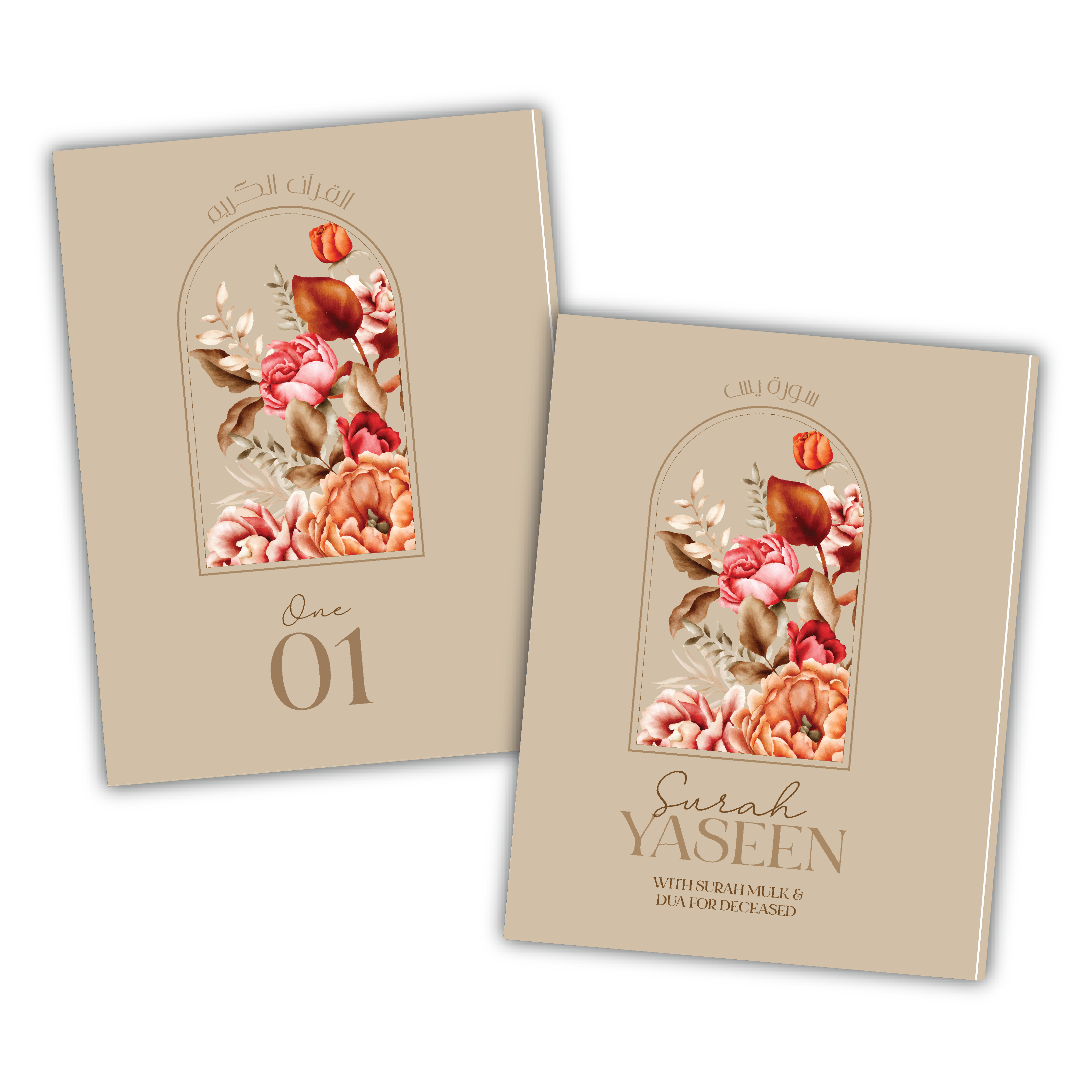 Brown Floral Single Para Quran & 41 Yaseens Set A5