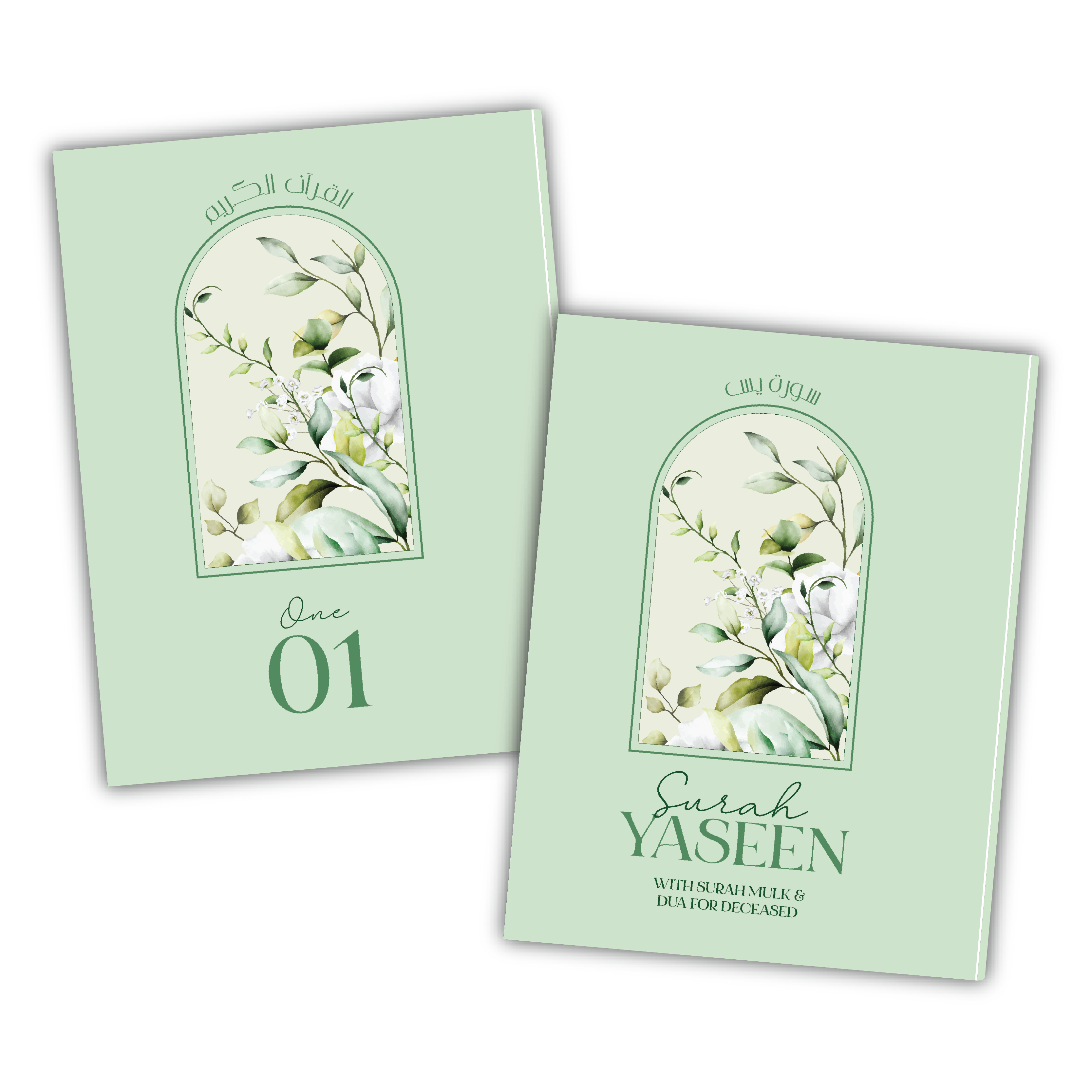 Green Floral Single Para Quran & 41 Yaseens Set A5