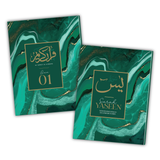 Green Marble Single Para Quran &amp; 41 Yaseens Stel A5