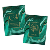 Green Marble Single Para Quran & 41 Yaseens Set A5