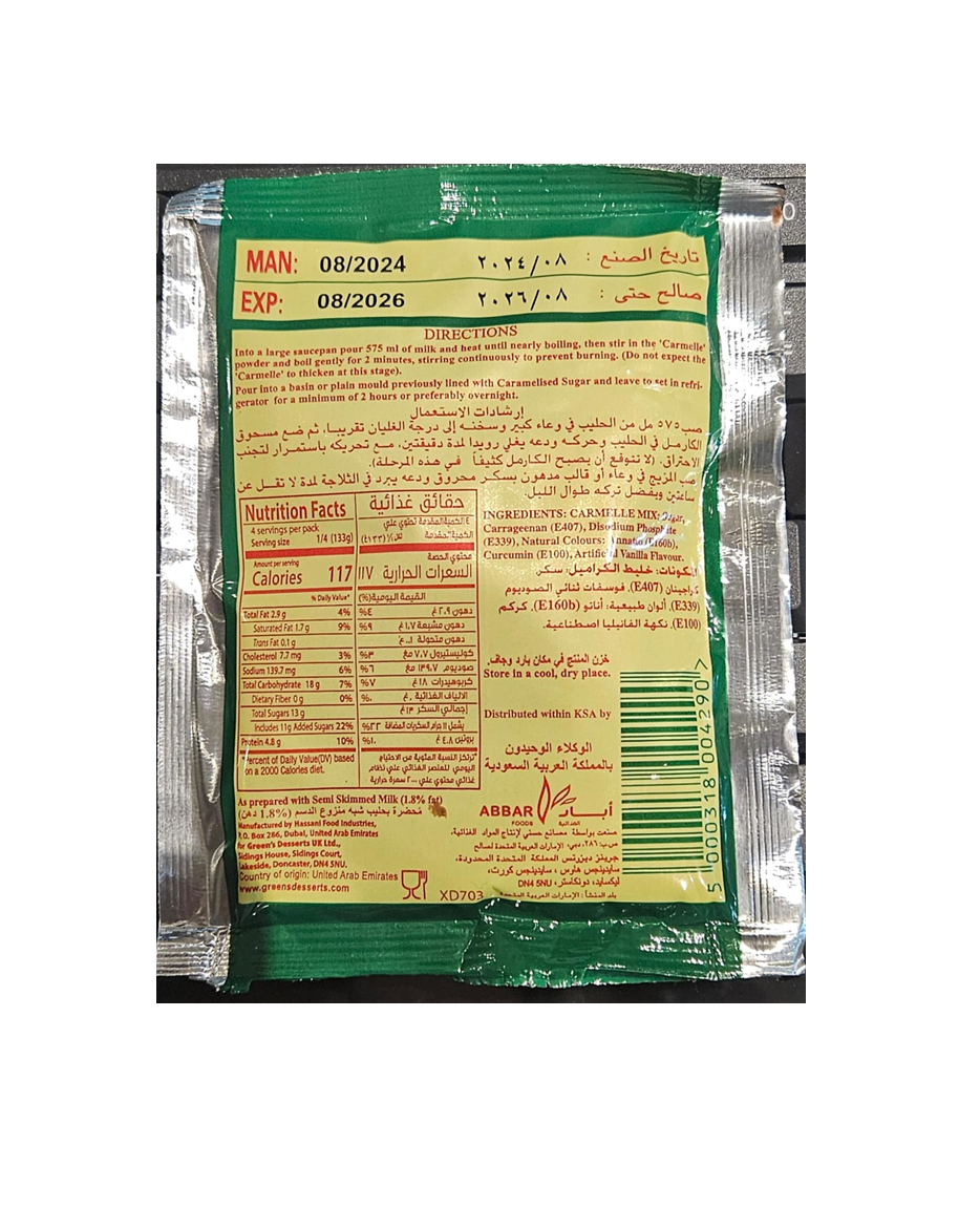 Greens Creme Caramel Original 49g