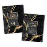 Grey & Gold Single Para Quran & 41 Yaseens Set A5