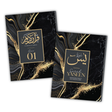 Grey & Gold Single Para Quran & 41 Yaseens Set A5