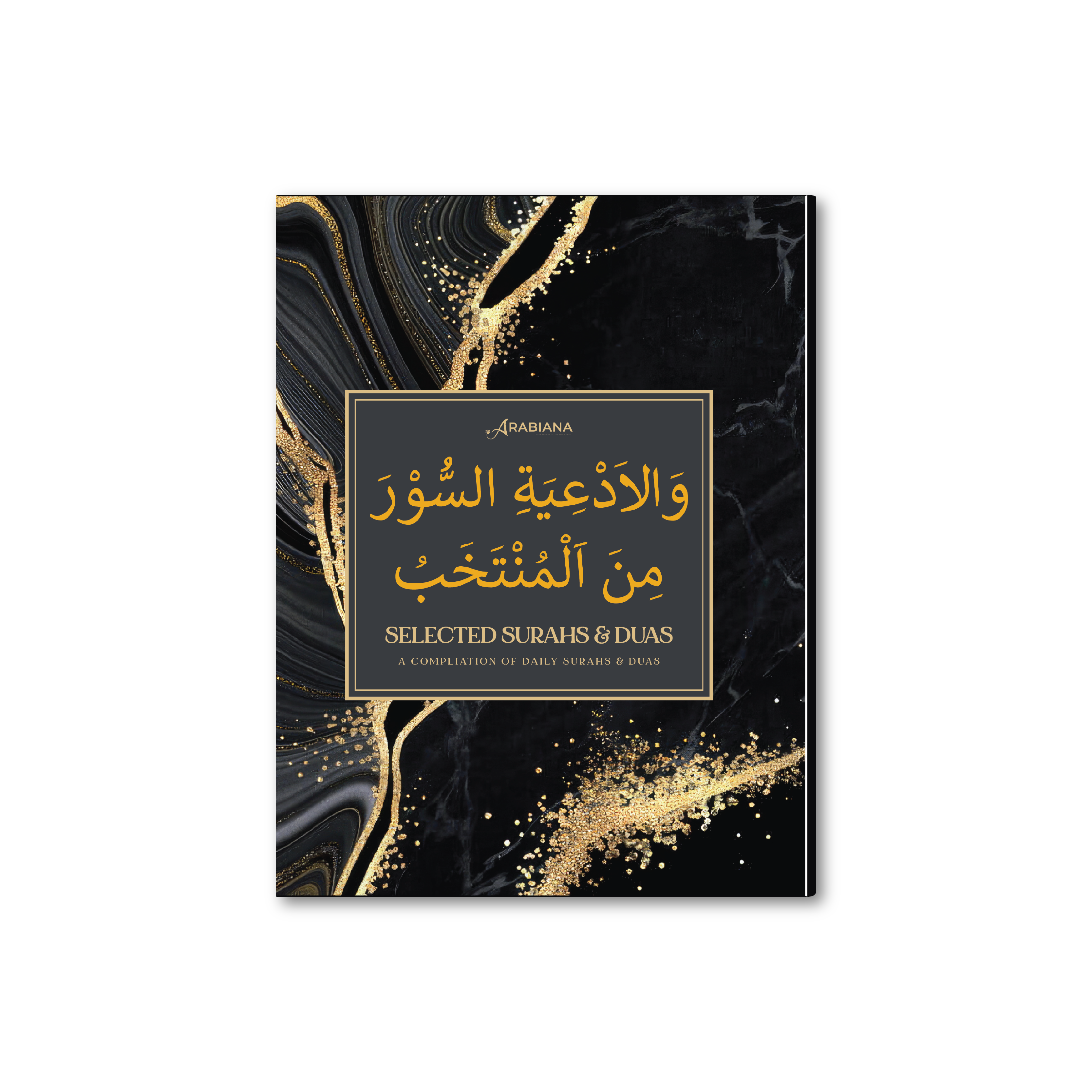 I-Gray Marble Ekhethiwe Surahs &amp; Duas Kitaab 