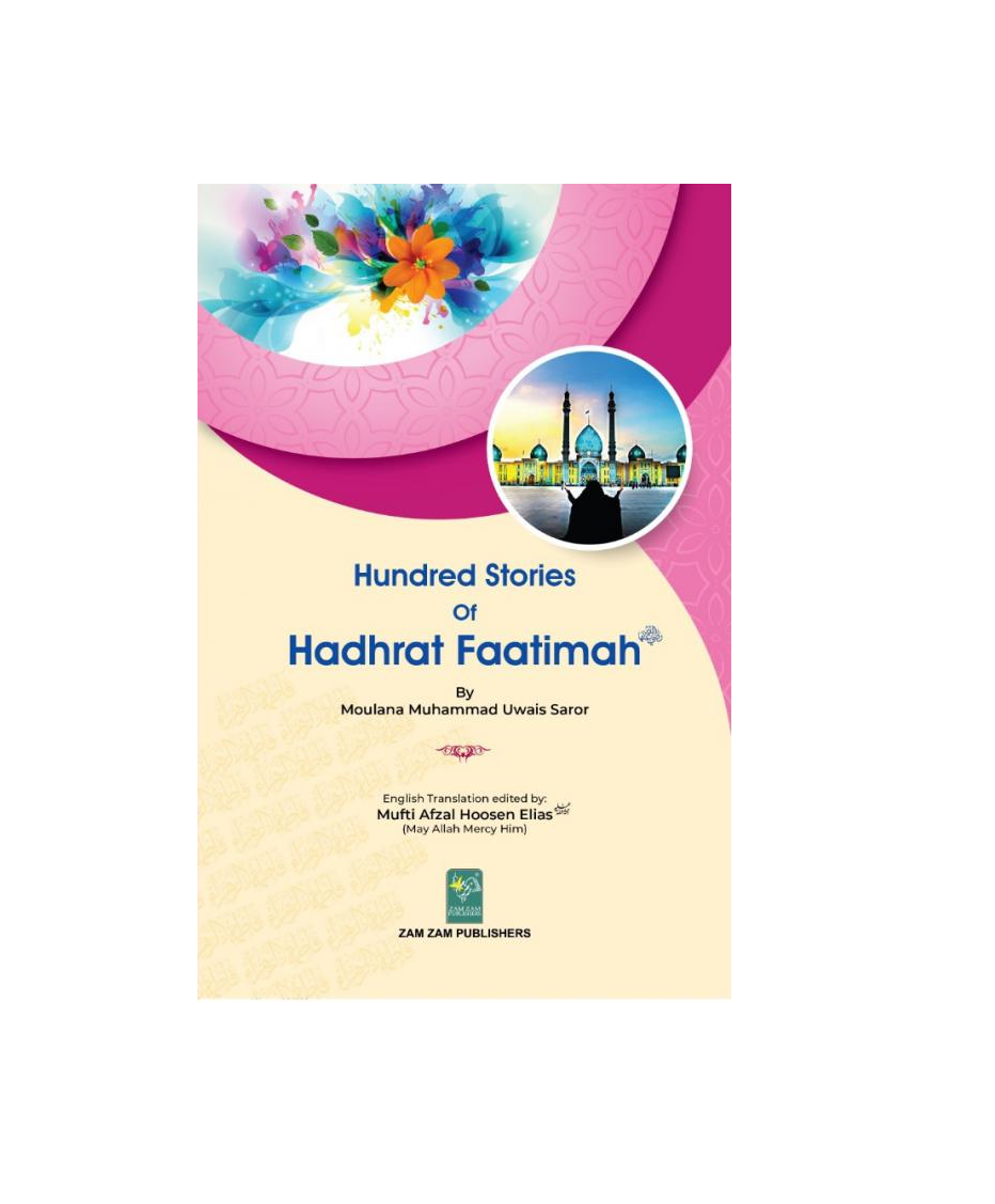 Hundred Stories of Hadhrat Faatimah (RA)