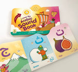 I Love My Arabic Sound Book Pictures without Eyes board book - Read by Aamina Waheed  Children's islamic books
