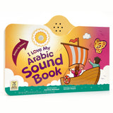 I Love My Arabic Sound Book Pictures without Eyes board book - Read by Aamina Waheed  Children's islamic books