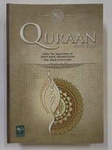 I-Quraan Yenziwe Yalula (2 Umqulu)