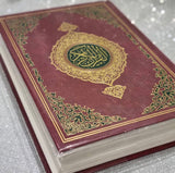 Standard 13 Line Quran (Waterval 14th Impression)