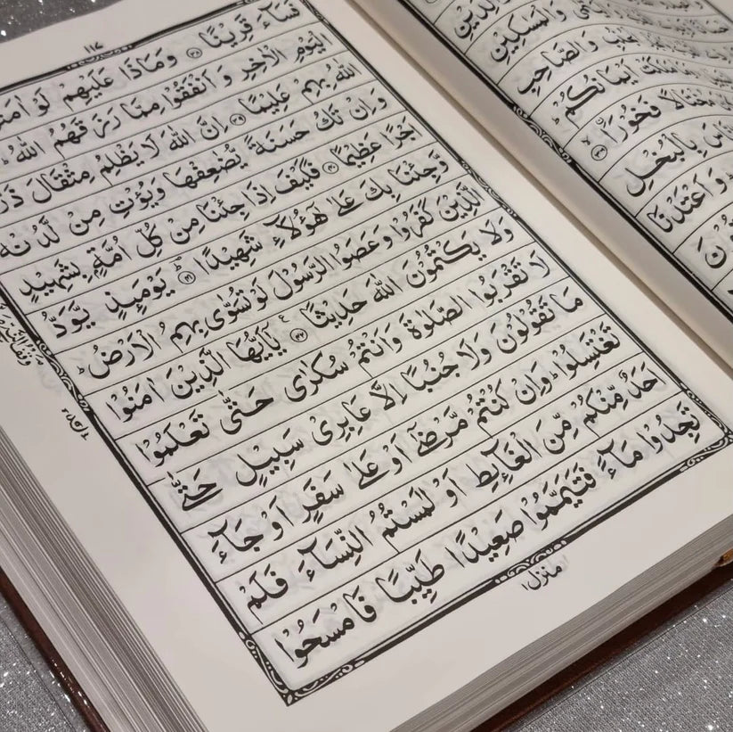 Burqa and Personalised Quran in Clear Gift Box