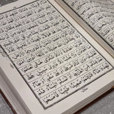 Personalised Standard 13 Line Waterval Quran
