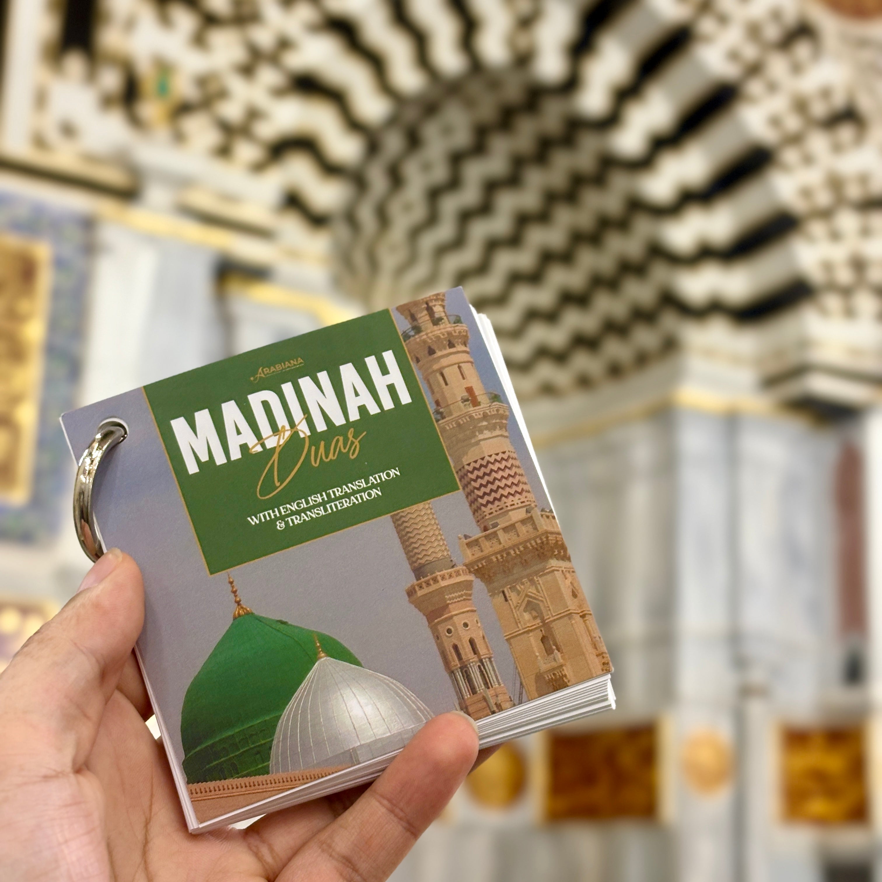 I-Duas yamakhadi e-Umrah