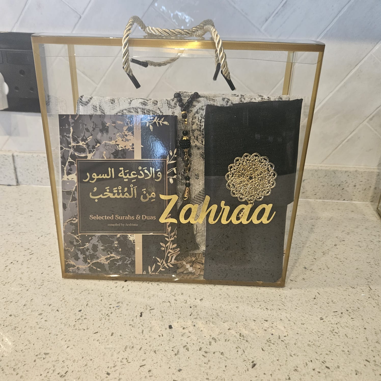 Islamic Gift Set 12 - Travel Musallah, tasbeeh, Raw silk Bag and
