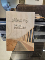 Duas for the Deceased by Dar-ul-Hikmah Publications
