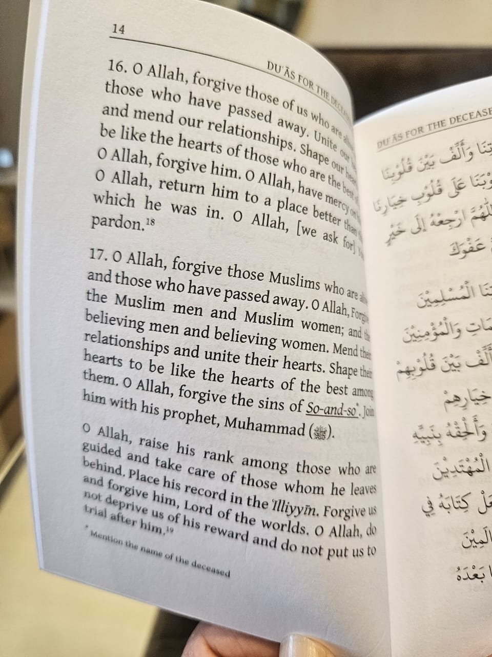 Duas for the Deceased by Dar-ul-Hikmah Publications