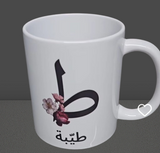 Izinkomishi Zezinhlamvu zesi-Arabhu