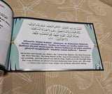 My Prayer Book (Kutub Khana)
