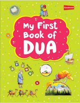 My First Dua Book - Goodword
