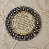 Round Ayatul Kursi Magnets (6 Colours)