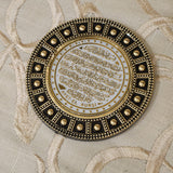 Round Ayatul Kursi Magnets (6 Colours)