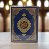 Standard 13 Line Quran (Waterval 14th Impression)