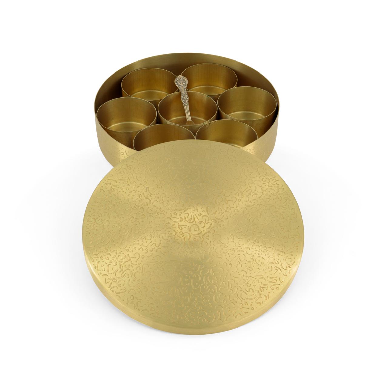 Gold Stainless Steel Arabic Calligraphy Masala Container with 7 Bowls
