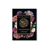 Personalised Standard 13 Line Waterval Quran