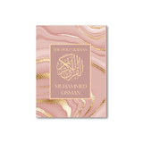 Personalised Standard 13 Line Waterval Quran