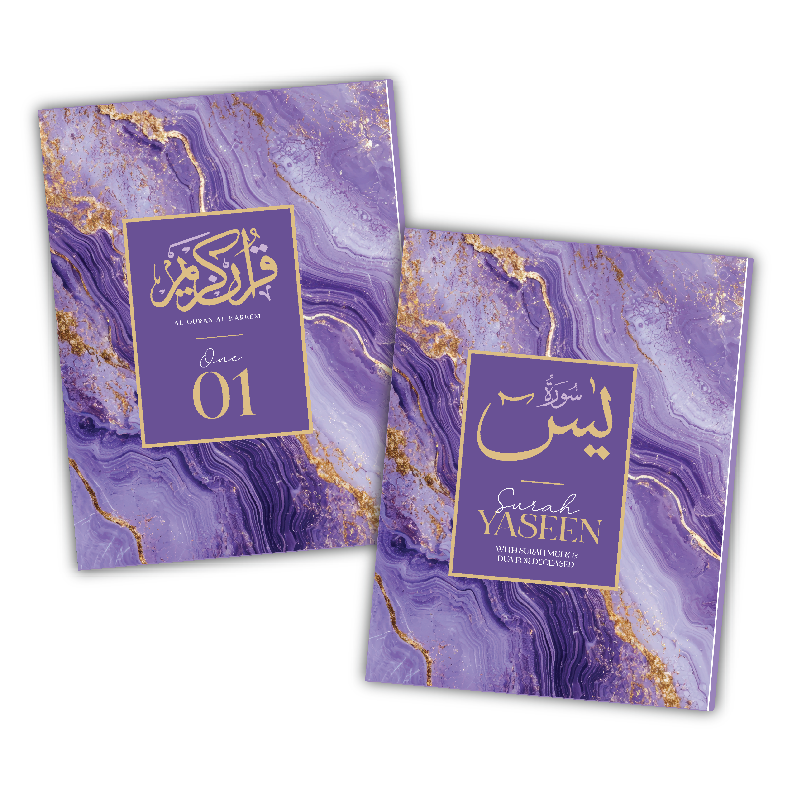 Purple Marble Single Para Quran & 41 Yaseens Set A5