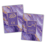 Purple Marble Single Para Quran & 41 Yaseens Set A5