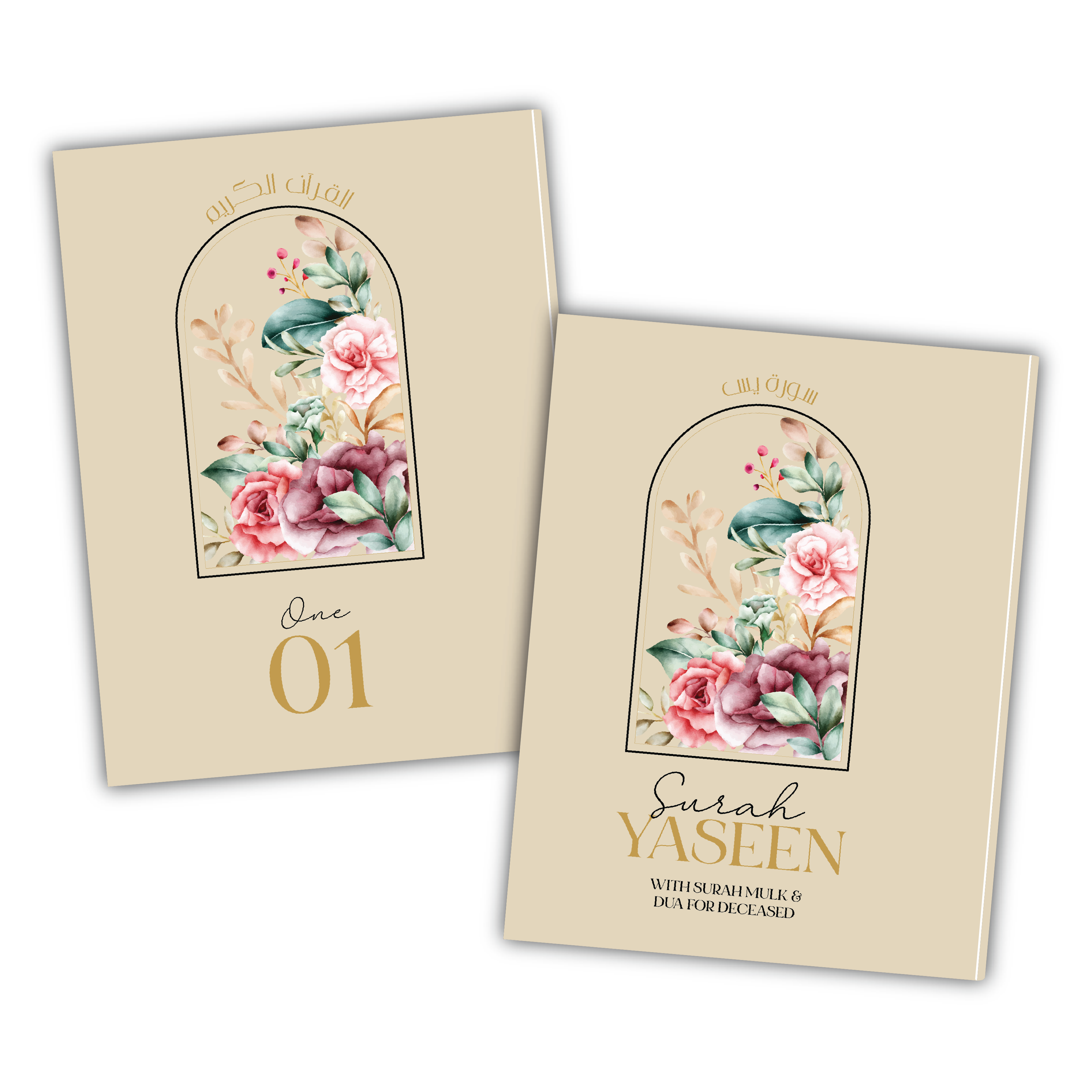 Gold Floral Single Para Quran & 41 Yaseens Set A5