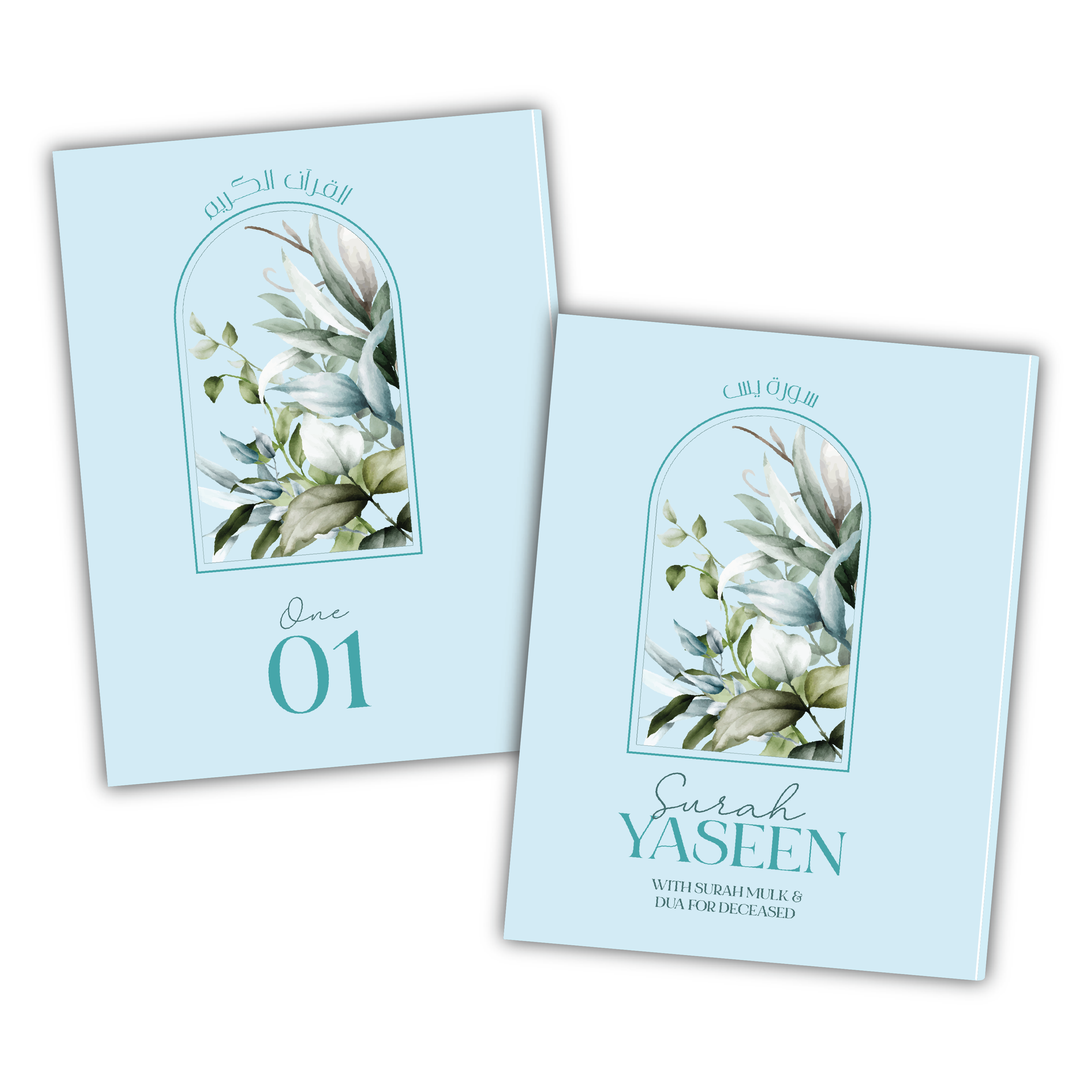 Turquoise Floral Single Para Quran & 41 Yaseens Set A5