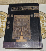 Kaaba Cover Quran A5 15 Line Text