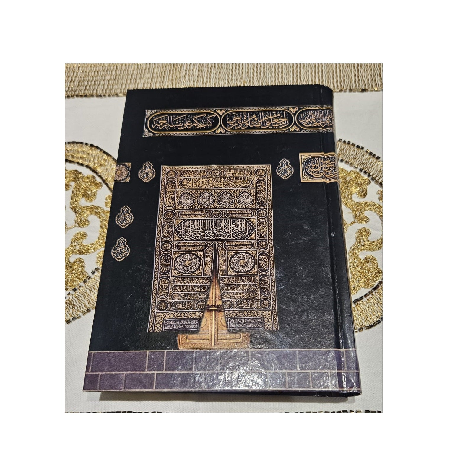 Kaaba Cover Quran A5 15 Line Text