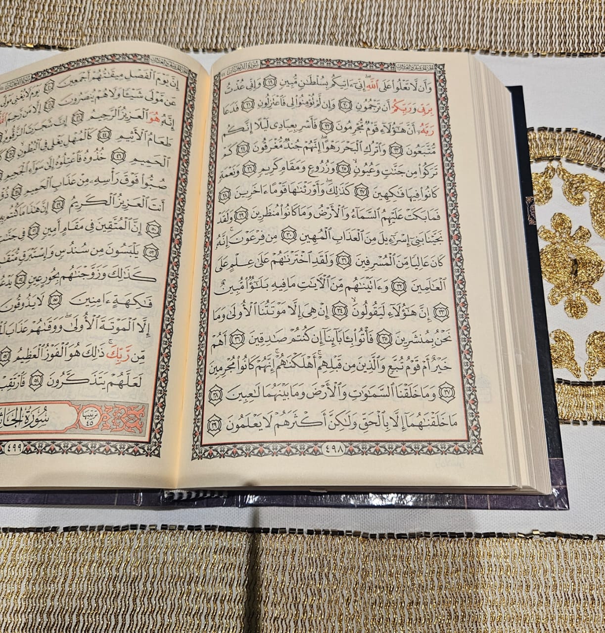 Kaaba Cover Quran A5 15 Line Text
