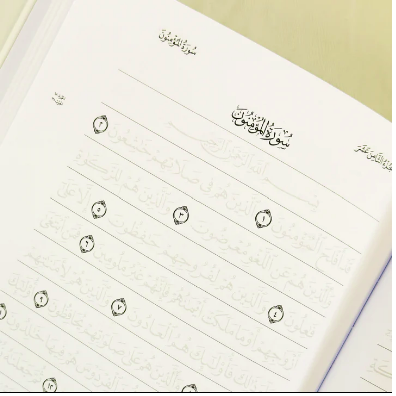 Quran Trace - Medina Uthmani (User Can Trace words of the Quran)