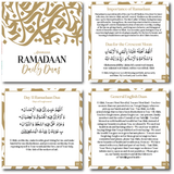 I-Ramadaan Mubarak Stikers 1's Arabic kuphela (Transparent) 