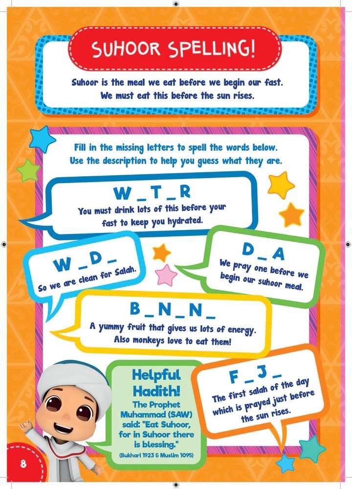 Omar & Hana – Ramadan Activity Book by Omar and Hana Children's islamic books