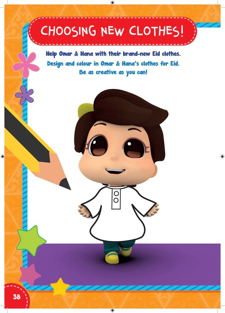 Omar & Hana – Ramadan Activity Book by Omar and Hana Children's islamic books