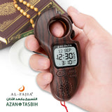 I-Digital Tasbeeh ene-Azaan nesondo elijikelezayo (Imibala emi-6)