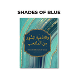 Skakerings van blou Geselekteerde Surahs &amp; Duas Kitaab 