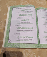 Salat for Women - A step by Step Guide (Arabic, Transliteration and Translation)