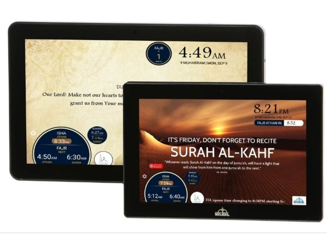 I-Azaan Frame 8 intshi (Athan Frame)
