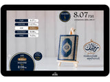 I-Azaan Frame 8 intshi (Athan Frame)