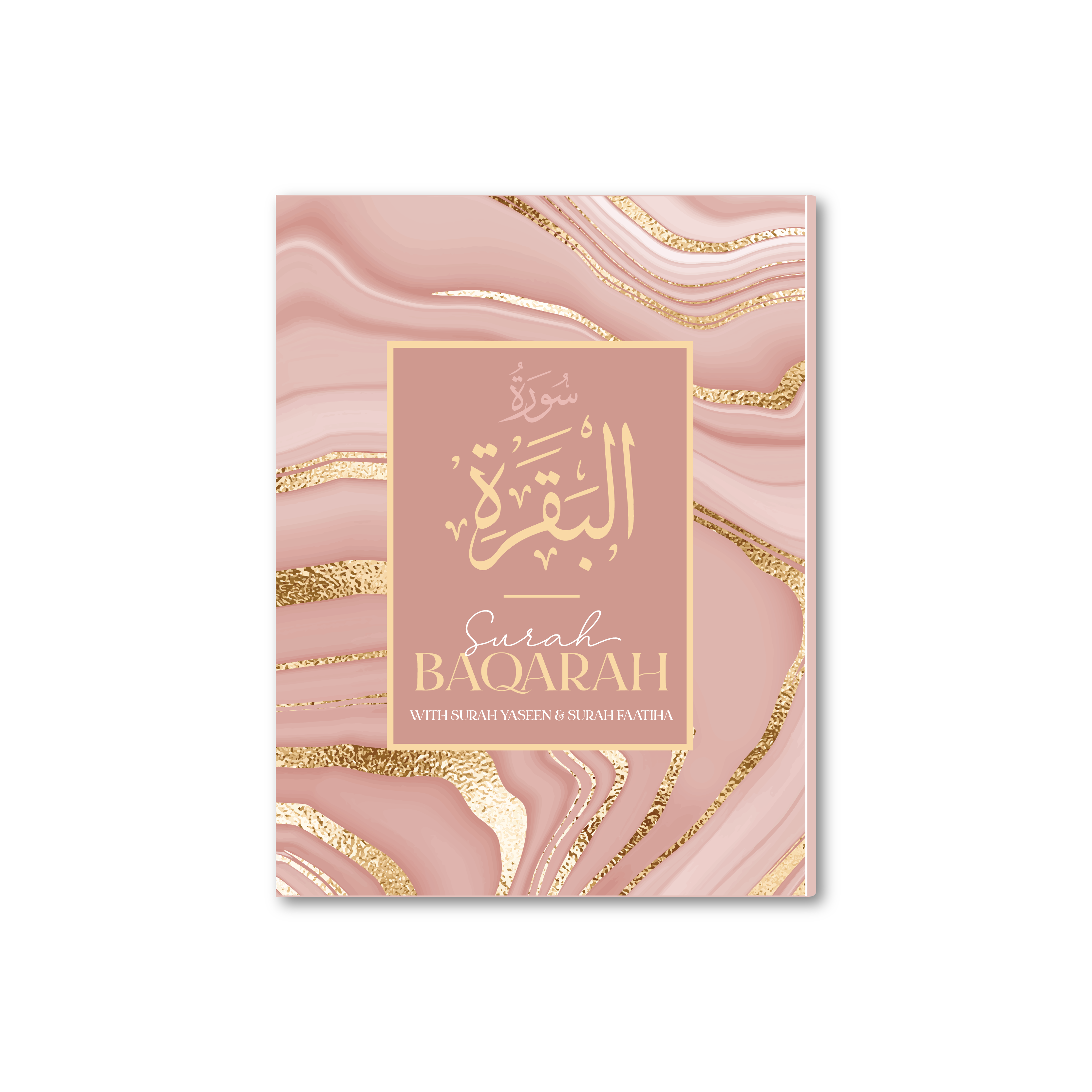 Surah Baqarah Kitaabs
