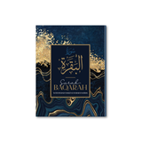 Surah Baqarah Kitaabs