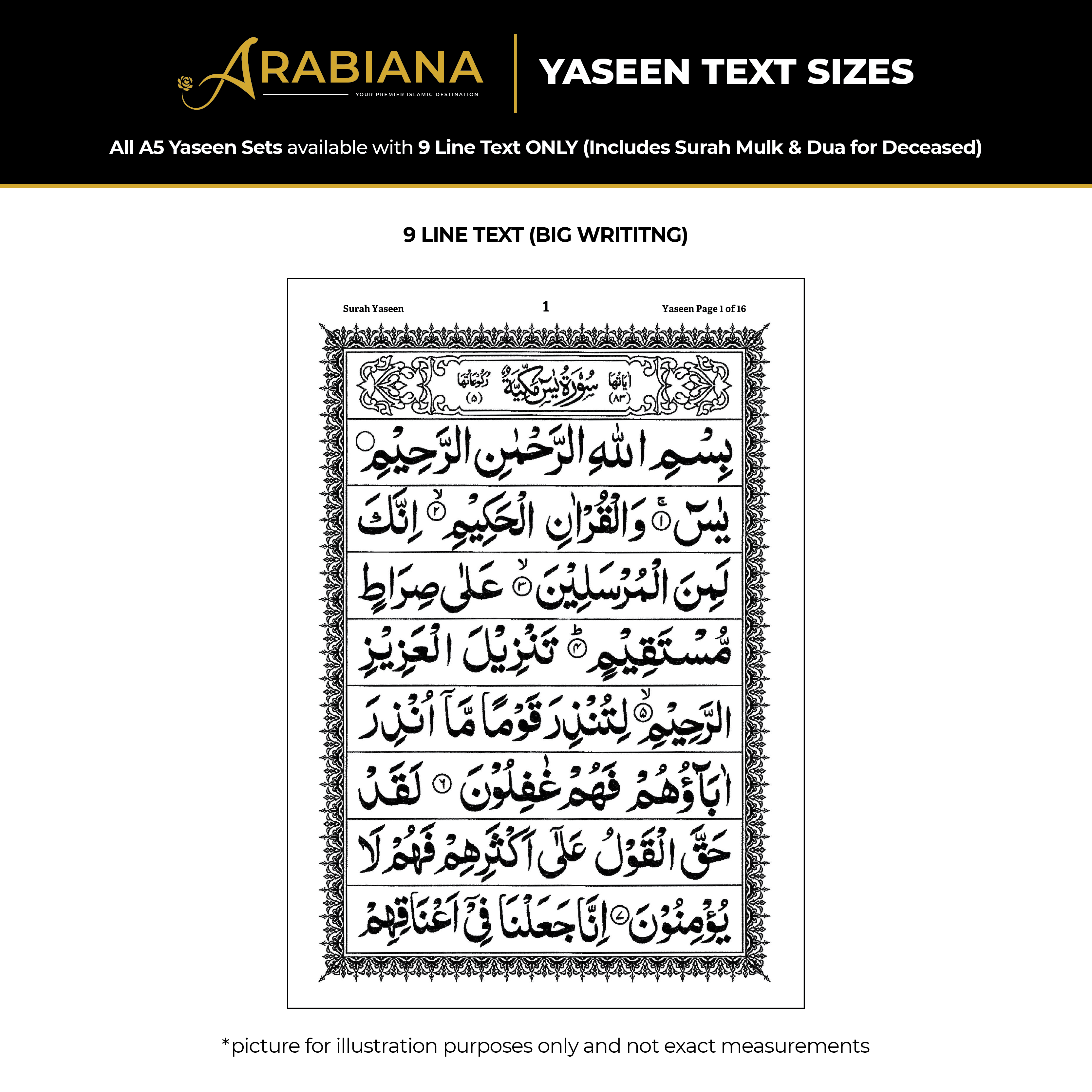 Pink Marble Single Para Quran & 41 Yaseens Set A5