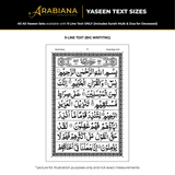 Pink Marble Single Para Quran & 41 Yaseens Set A5